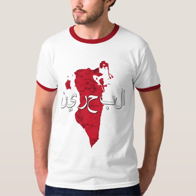 T-shirt Bahrain (Devant)