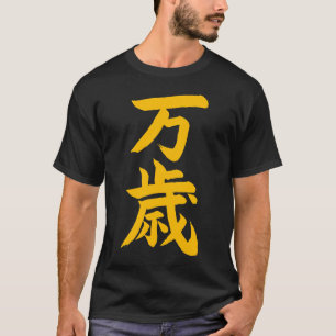T-shirt Banzai !