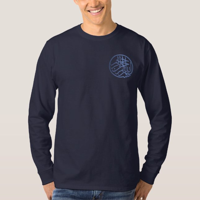 T-shirt Basmala (Bismillah Phrase) (Devant)