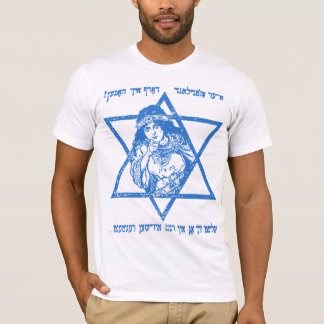 T-shirt Batte Zion (fille de Zion)