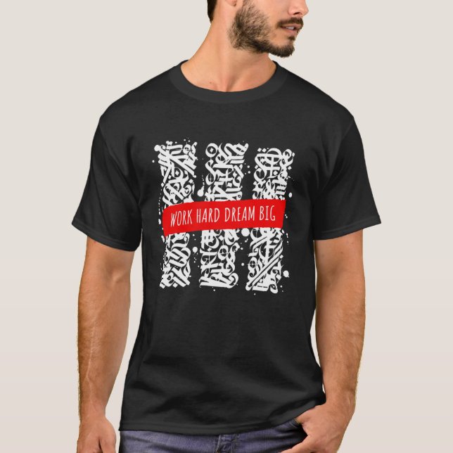 T-shirt Beautiful Motivational & Inspiring Calligraphy Quo (Devant)