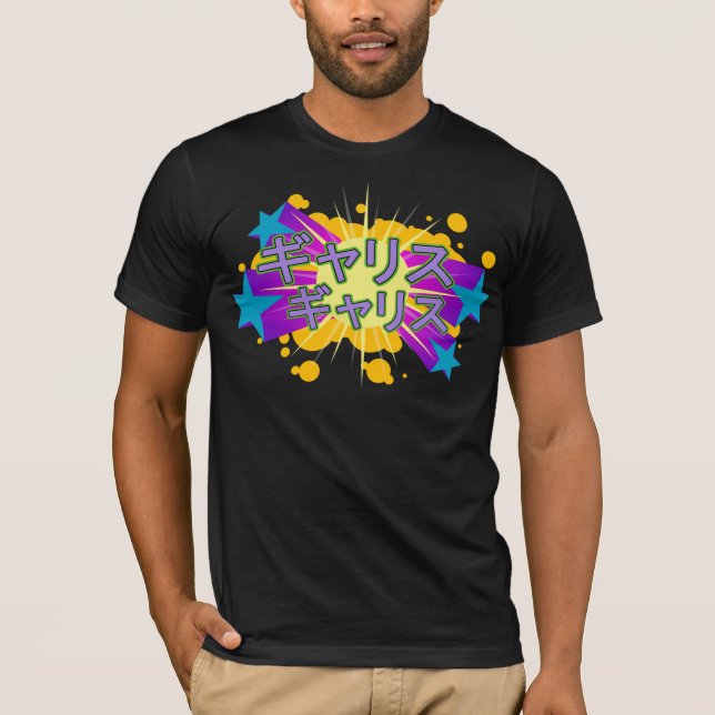 T-shirt Bebii Neko : Équipez un Gallis (Devant)