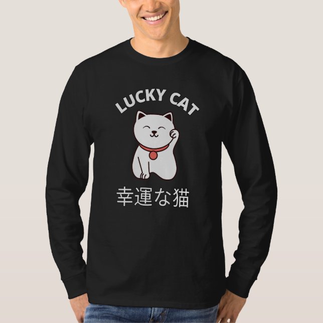 T-shirt Beckoning Cat Japanese Lucky Good Luck Maneki Neko (Devant)