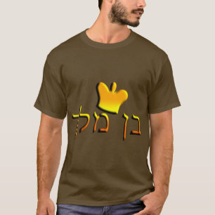 T-shirt Ben Melech