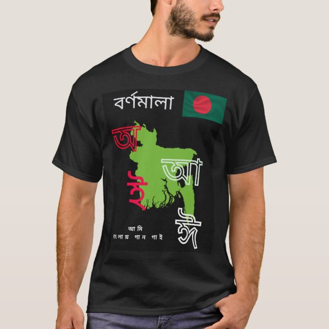 T-shirt bengali (Devant)