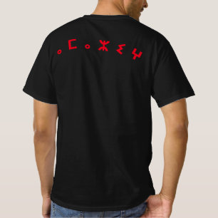 T-shirt berbère Amazigh