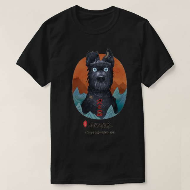 T-shirt BEST SELLER Isle of Dogs Boss Baseball Card Mercha (Design devant)