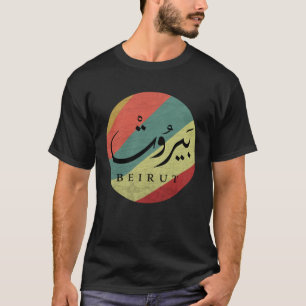 T-shirt Beyrouth Liban Capitale Vintage Rétro Colorf été