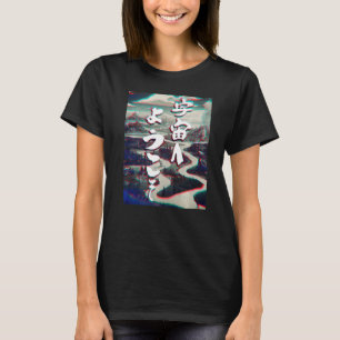 T-shirt Bienvenue Dans L'Espace Extérieur Glitch Mondes Ét