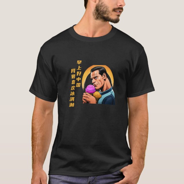 T-shirt Bing Chilling (Devant)