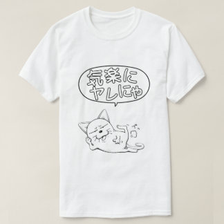 T-shirt bipedal cat