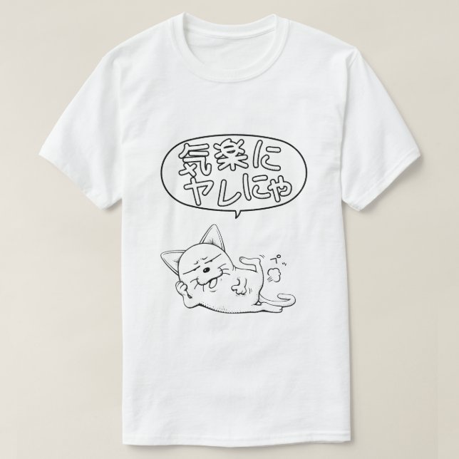 T-shirt bipedal cat (Design devant)