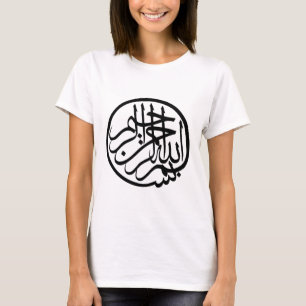 T-shirt Bismillah au nom de la calligraphie de l'arabe de