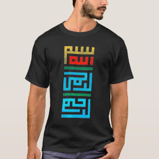 T-shirt Bismillah Kufi (foncé)