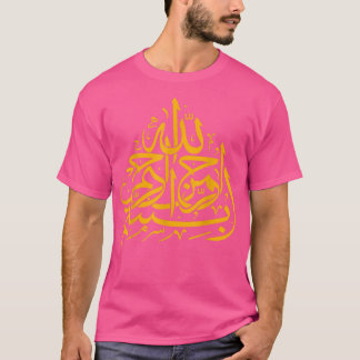 T-shirt BismillahKufic Style Allah Islam musulman Graphism