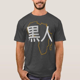 T-shirt Blade Troisième Culture Japonaise 1