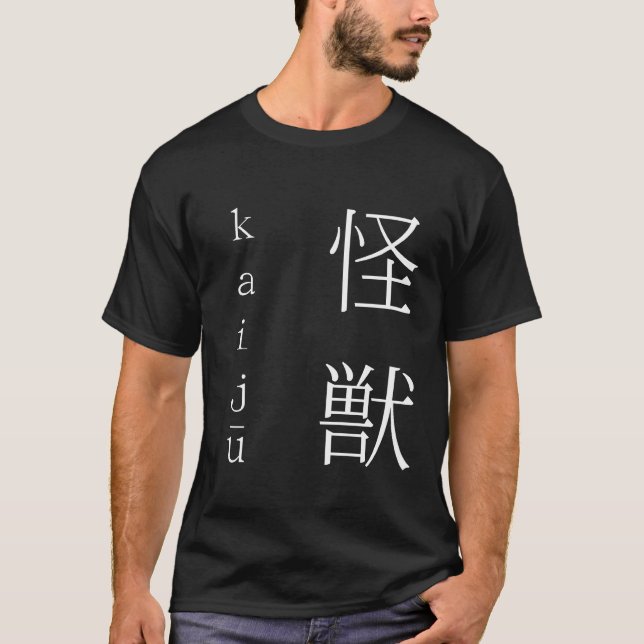 T-shirt blanc de kaiju sur le noir (Devant)