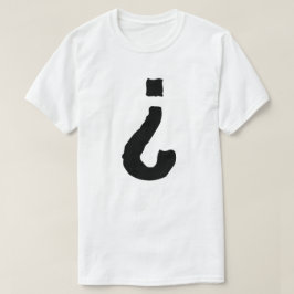 T-shirt Blanc INVERSÉ par ¿ de POINT D'INTERROGATION
