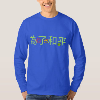 T - Shirt Blue Peace schreibt in chinesischen Schr