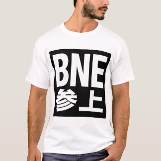 T-SHIRT BNE参上