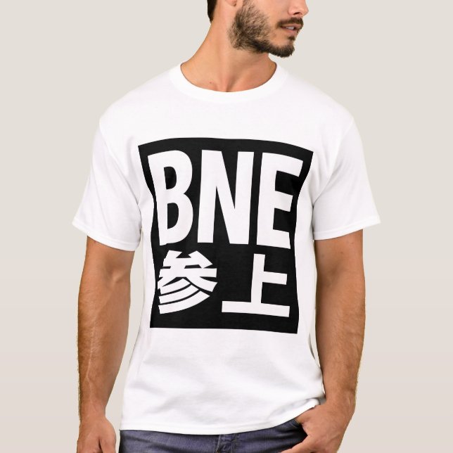 T-SHIRT BNE参上 (Devant)