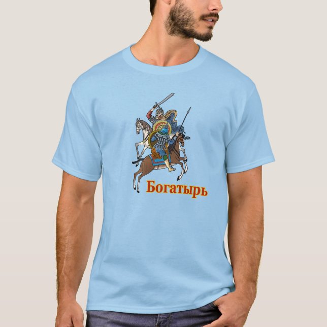 T-shirt Bogatyr russe médiéval (Devant)