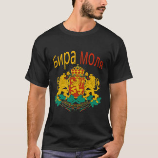 T-shirt Boissons S'Il Vous Plaît Bar Plaisanteries Bulgari