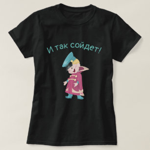 T-shirt Bon Assez