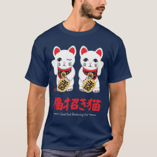 T-shirt bon-chance montrant des chats du doigt (foncés)