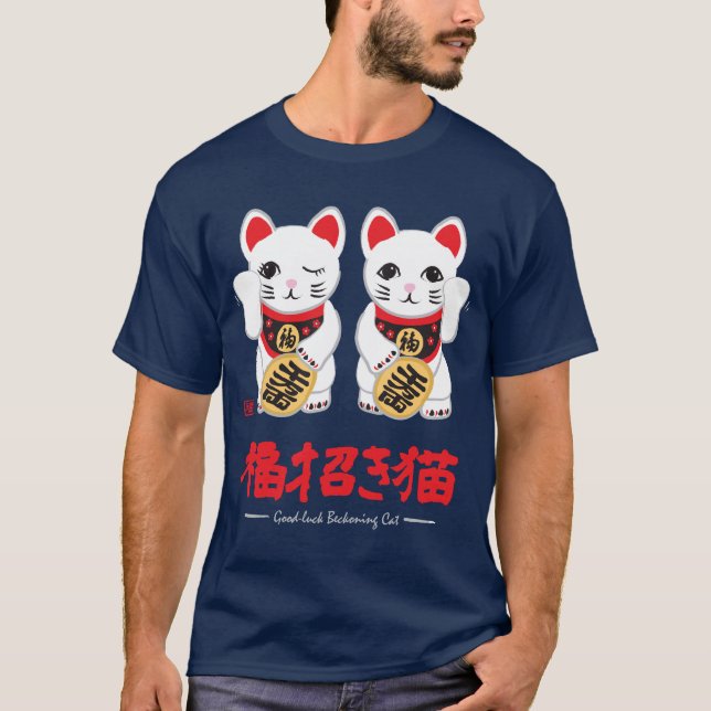 T-shirt bon-chance montrant des chats du doigt (foncés) (Devant)