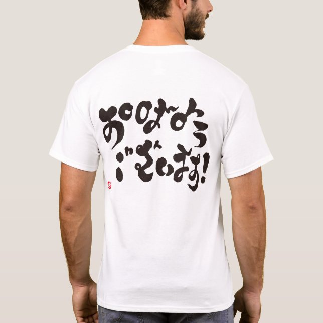 T-shirt Bonjour à tous. Revers noir (Dos)
