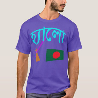 T-shirt Bonjour au Bangladesh