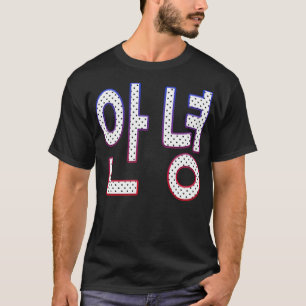 T-shirt Bonjour dans les fesses grand-mère