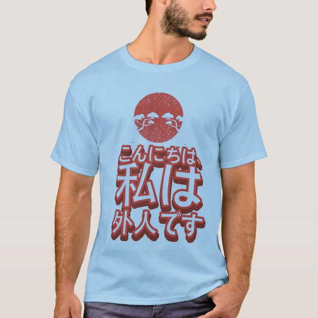 T-shirt "Bonjour, je suis tee - shirt japonais ironique (Devant)