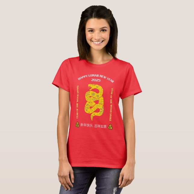 T-shirt Bonne année chinoise 2025 (Devant entier)