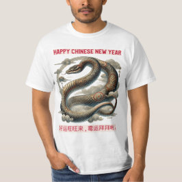 T-shirt Bonne année chinoise 2025