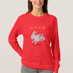 T-shirt "Bonne année" dans le lapin du zodiaque chinois