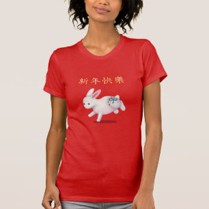T-shirt "Bonne année" dans le lapin du zodiaque chinois