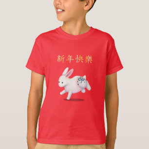 T-shirt "Bonne année" en lapin chinois Zodiac
