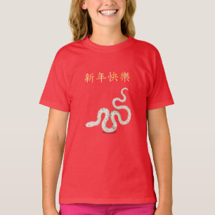 T-shirt "Bonne année" en serpent chinois Zodiac