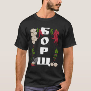 T-shirt Borsch Ukraine Food Ukrainien Style Vyshyvanka