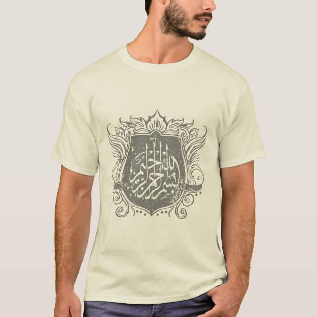 T-shirt Bouclier de Bismillah (Devant)