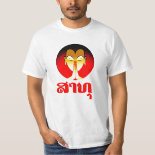 T-shirt Bouddha bénissent : SAR Tuu