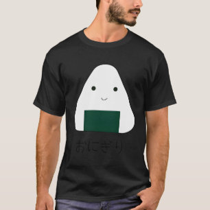 T-shirt Boule de riz Onigiri Japon Hiragana de nourriture 