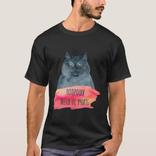 T-shirt Boulgakov Master Et Marguerite Citation Cyrillique