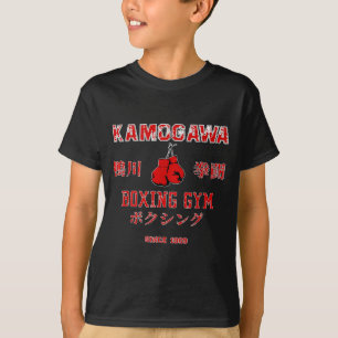T-shirt Boxe , Kbg(kamogawa) Gymnase de boxe Depuis1950