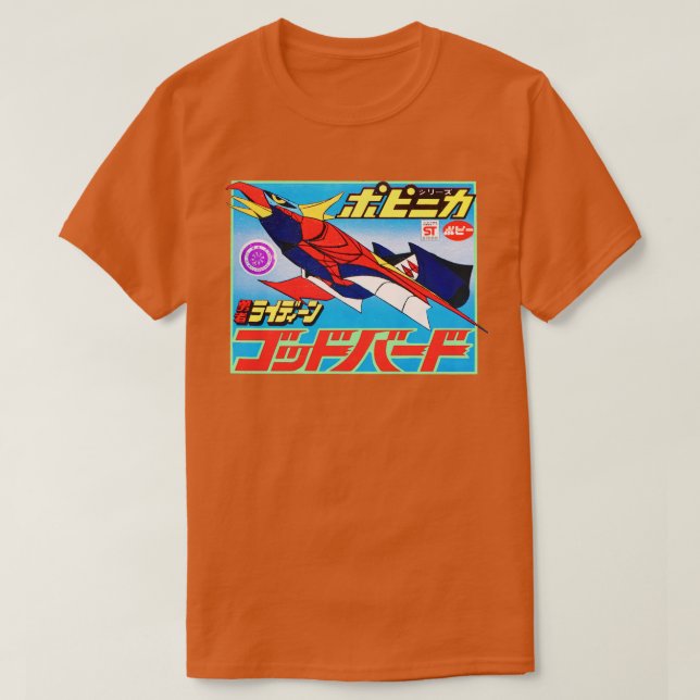 T-shirt Brave Raideen GodBird 1975 Rare Raydeen (Design devant)