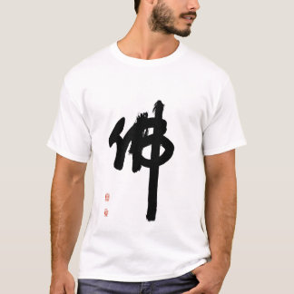T-shirt buddha_master_bubjang