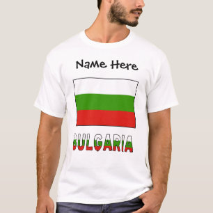 T-shirt Bulgarie et drapeau bulgare avec votre nom