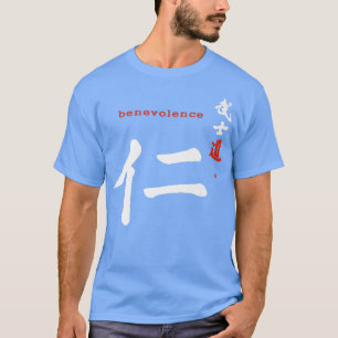 T-shirt Bushido Bienveillance Kanji Code Samouraï Japonais